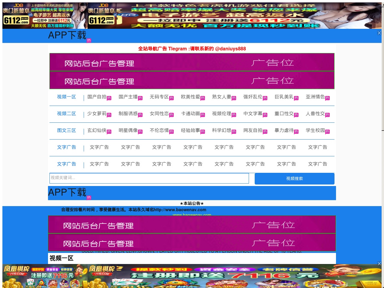 alt-text
