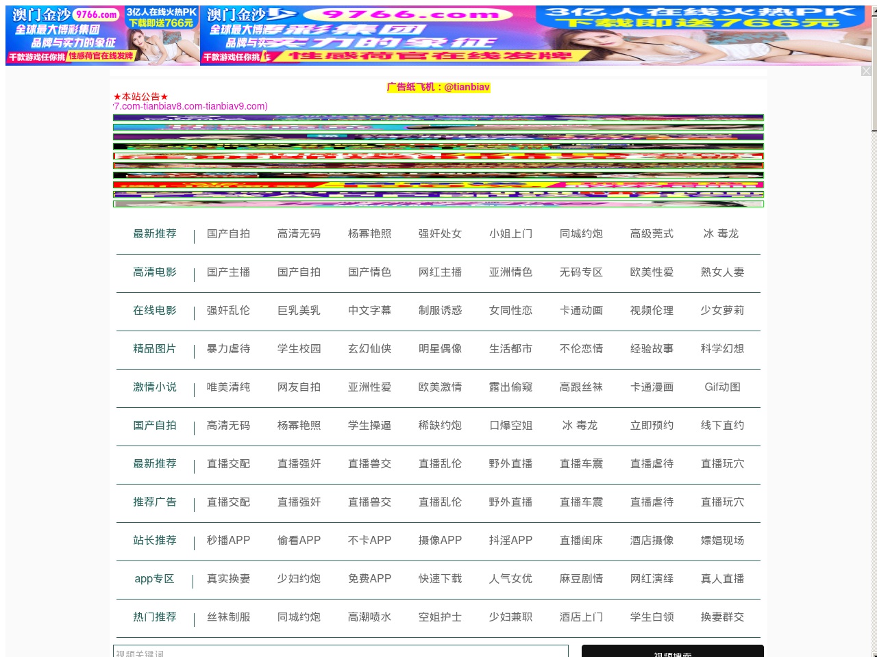alt-text
