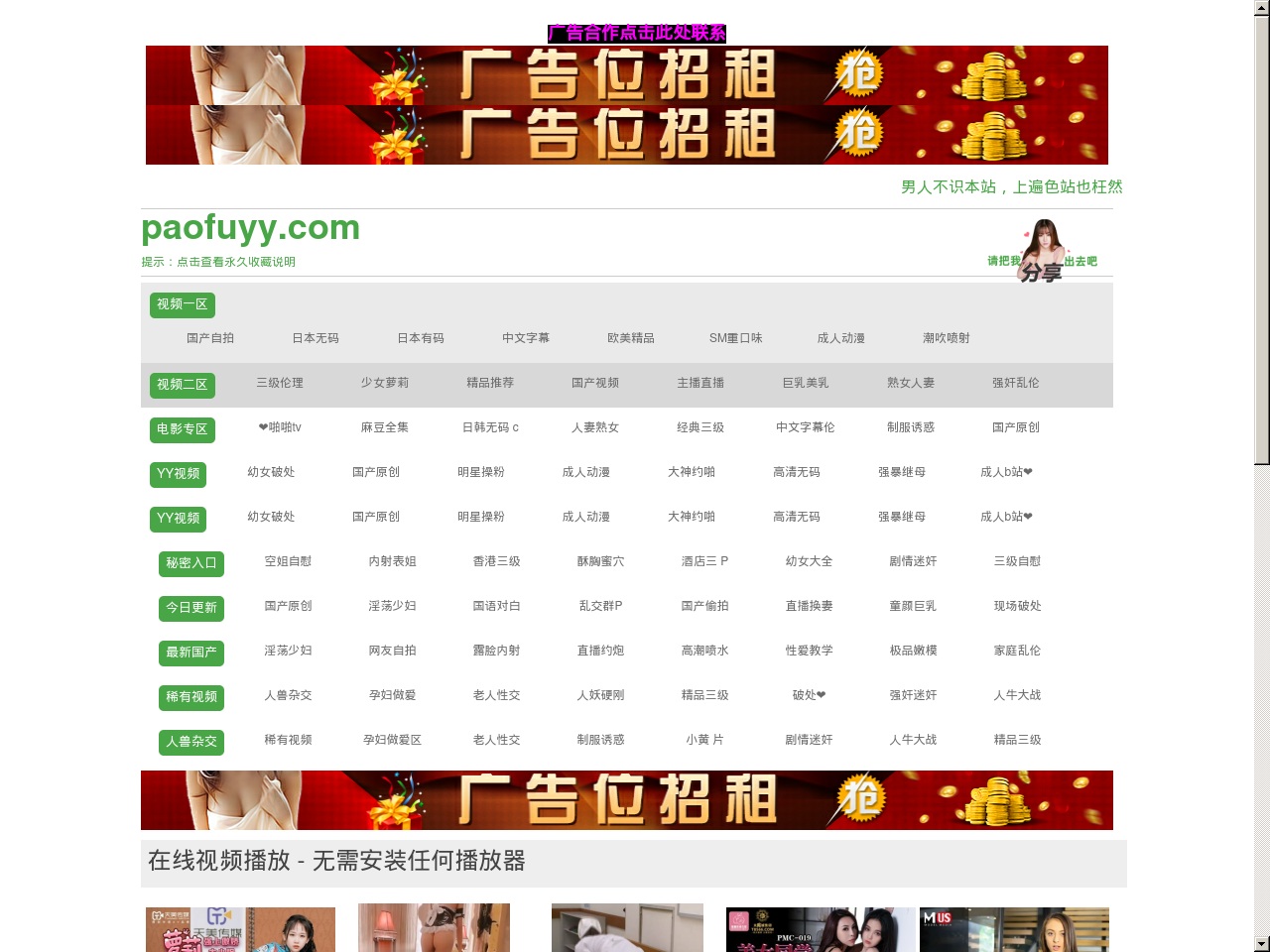 www707448.com screenshot alt-text