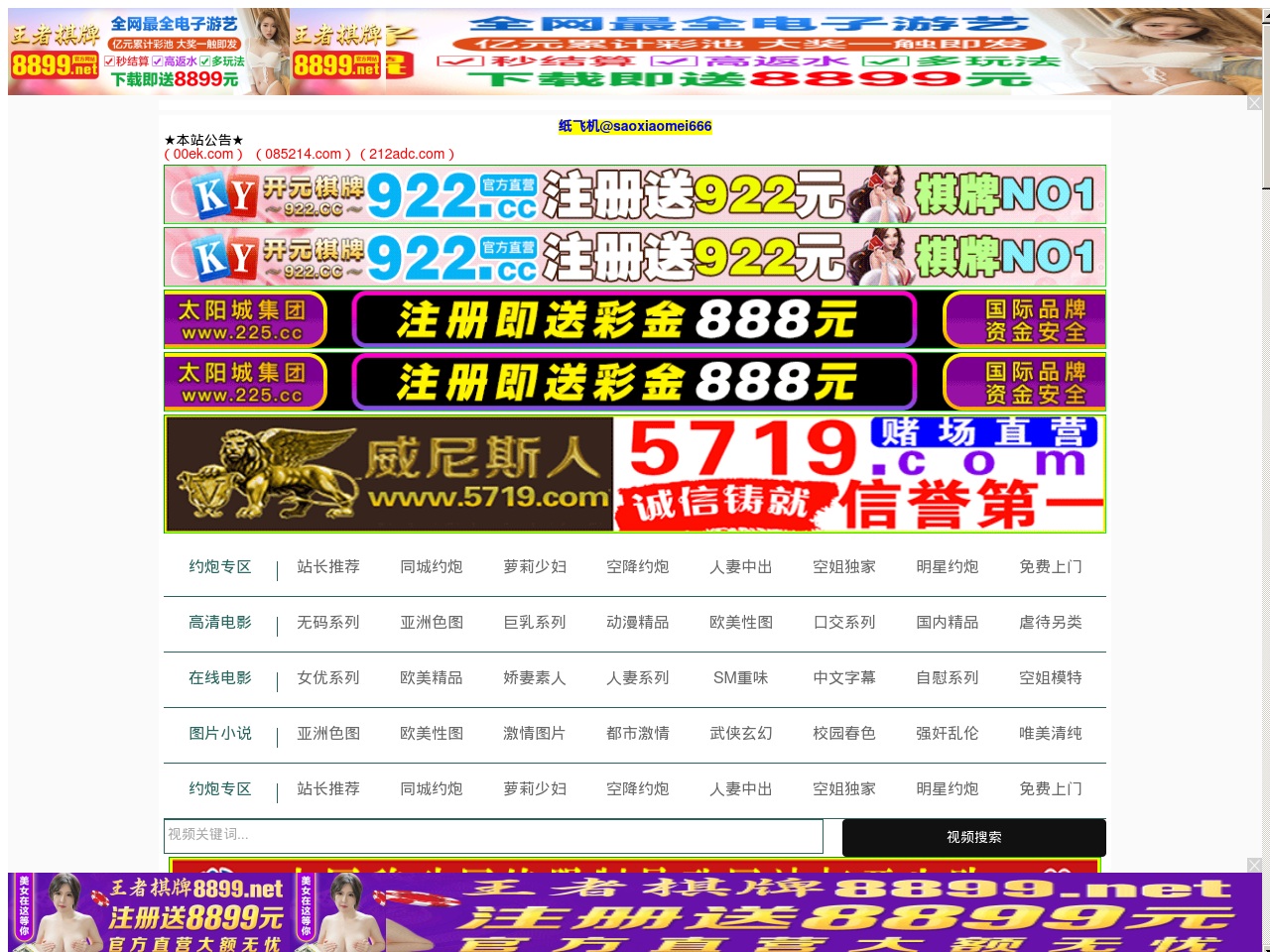 www71kkkk.com screenshot alt-text