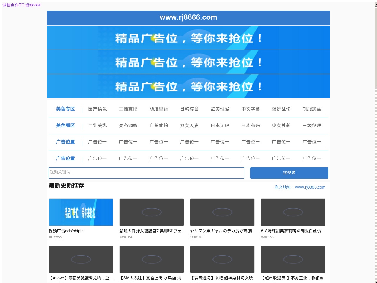 www723pa.com screenshot alt-text