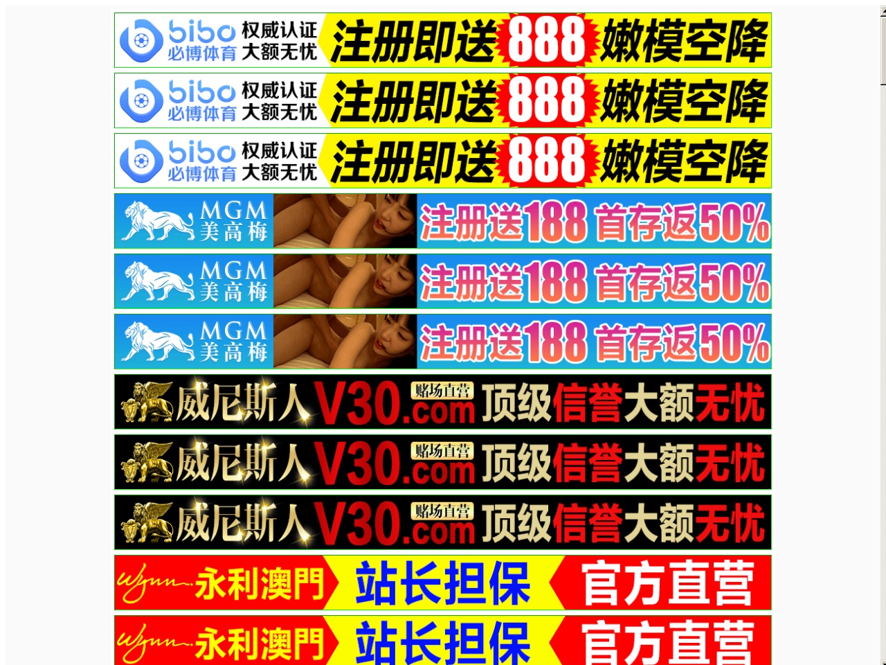 www72468a.com screenshot alt-text