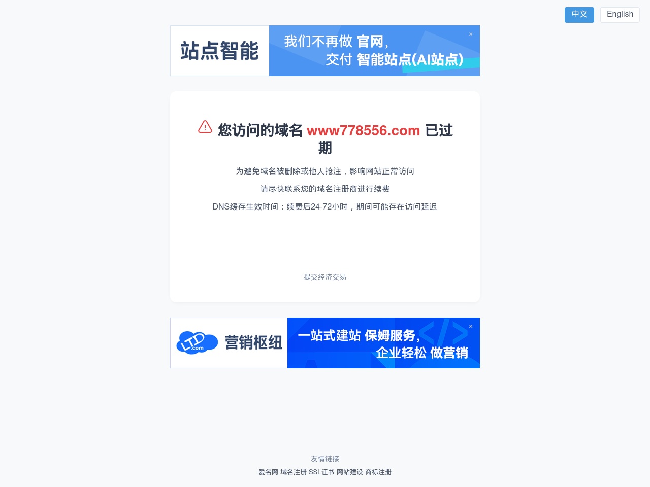 alt-text