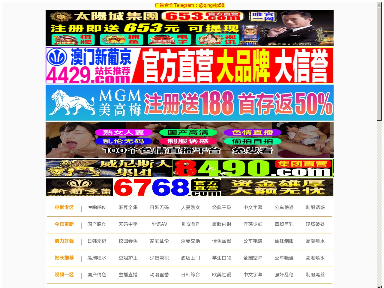 www77aa.com screenshot alt-text
