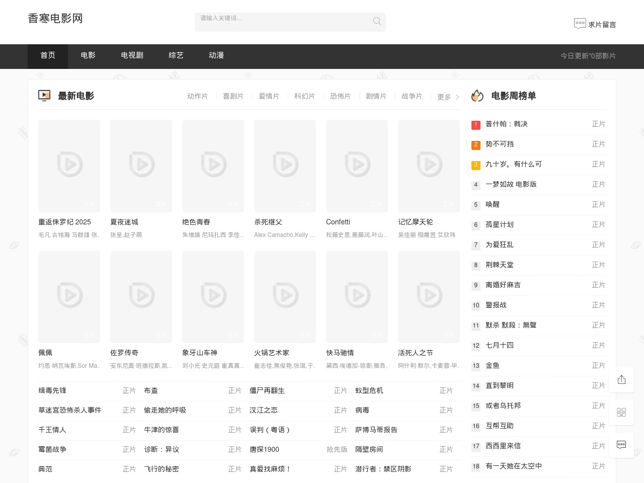 www77cscs.com screenshot alt-text