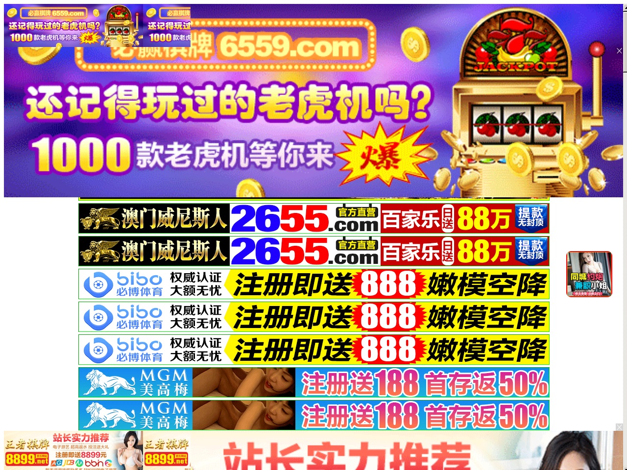 www79988.com screenshot alt-text