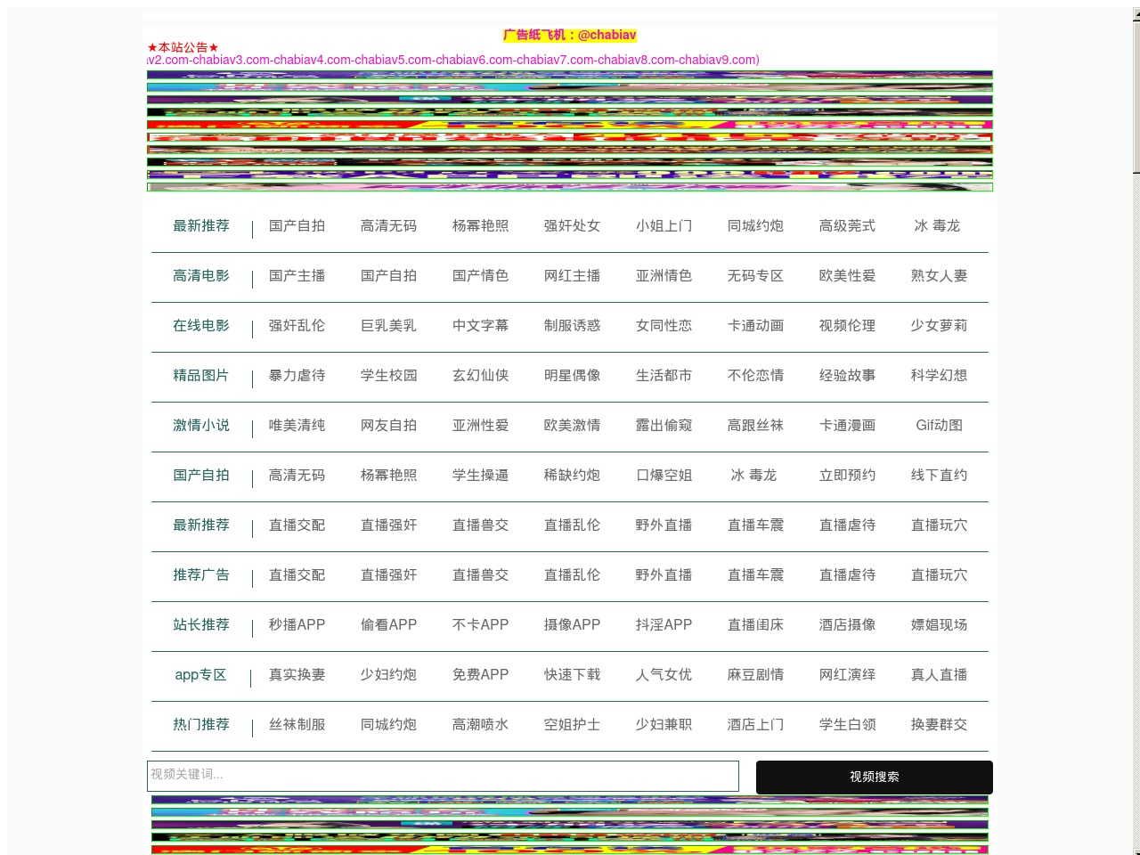 www7cm.com screenshot alt-text