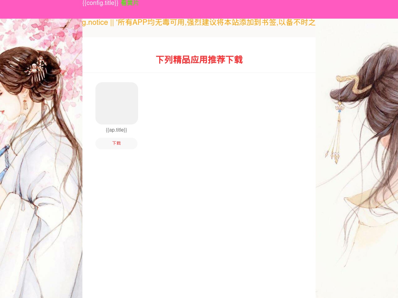 www7w.top screenshot alt-text