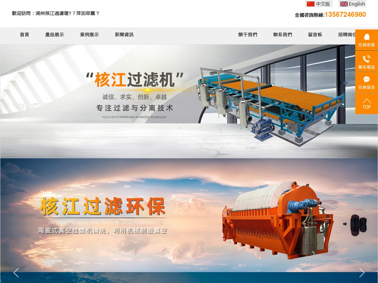www810tu.com screenshot alt-text