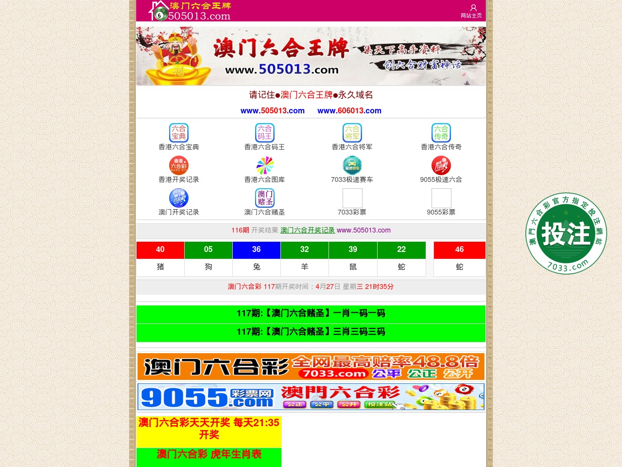 www821153.com screenshot alt-text