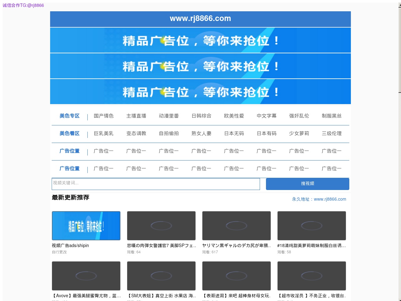 www833se.com screenshot alt-text