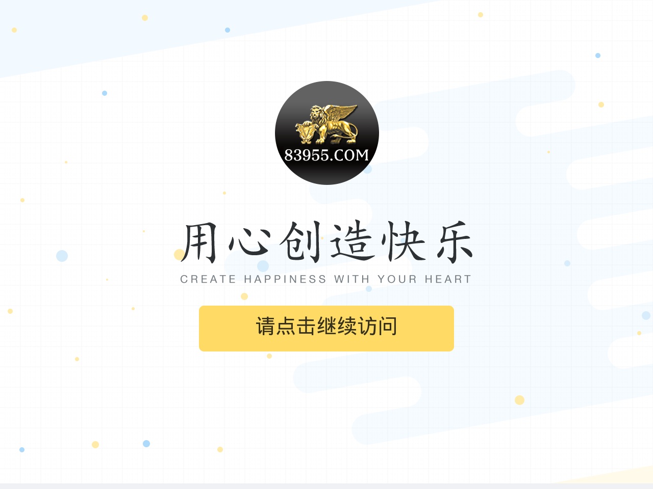 www83955.com screenshot alt-text