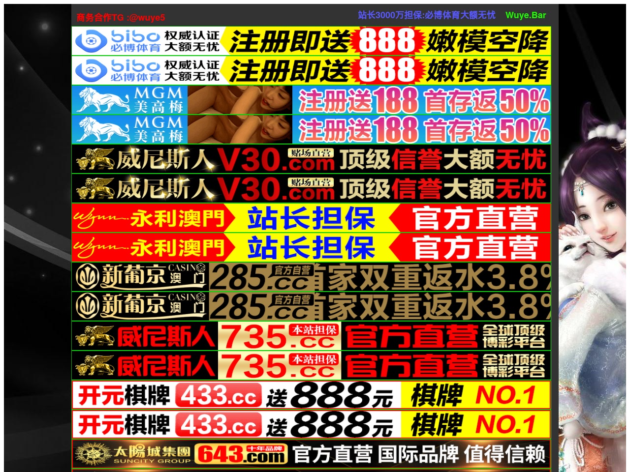 www839be.com screenshot alt-text