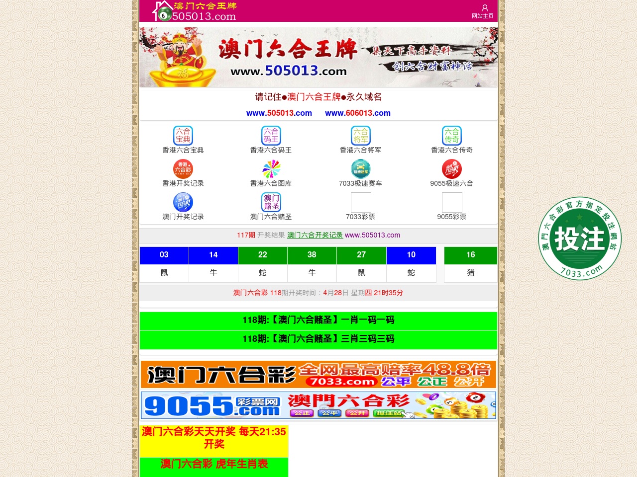 www855262.com screenshot alt-text