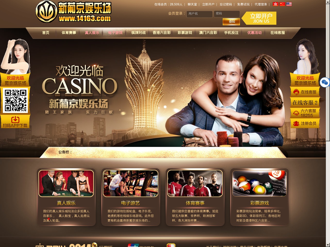 www89889.com screenshot alt-text