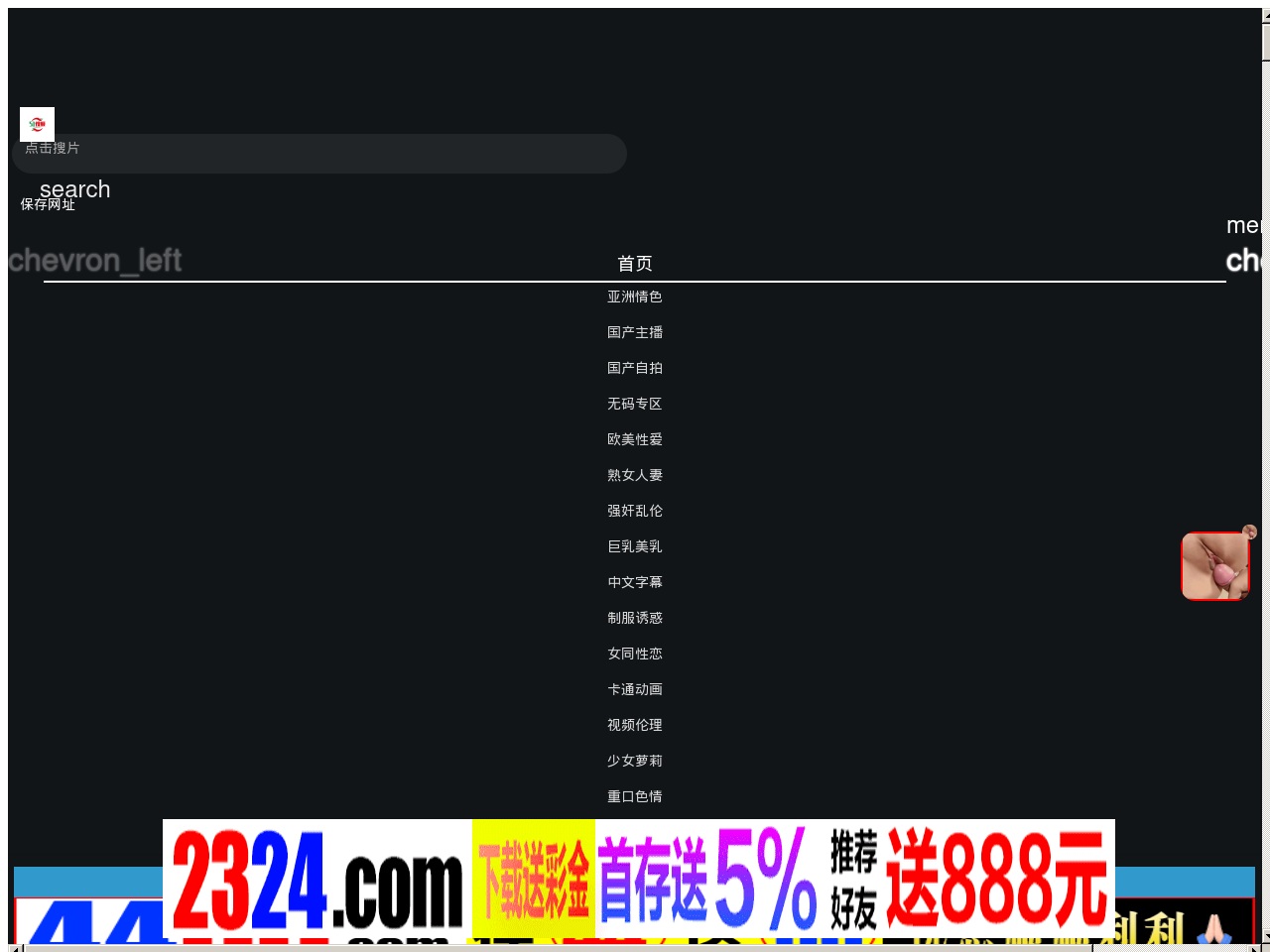www8com.com screenshot alt-text