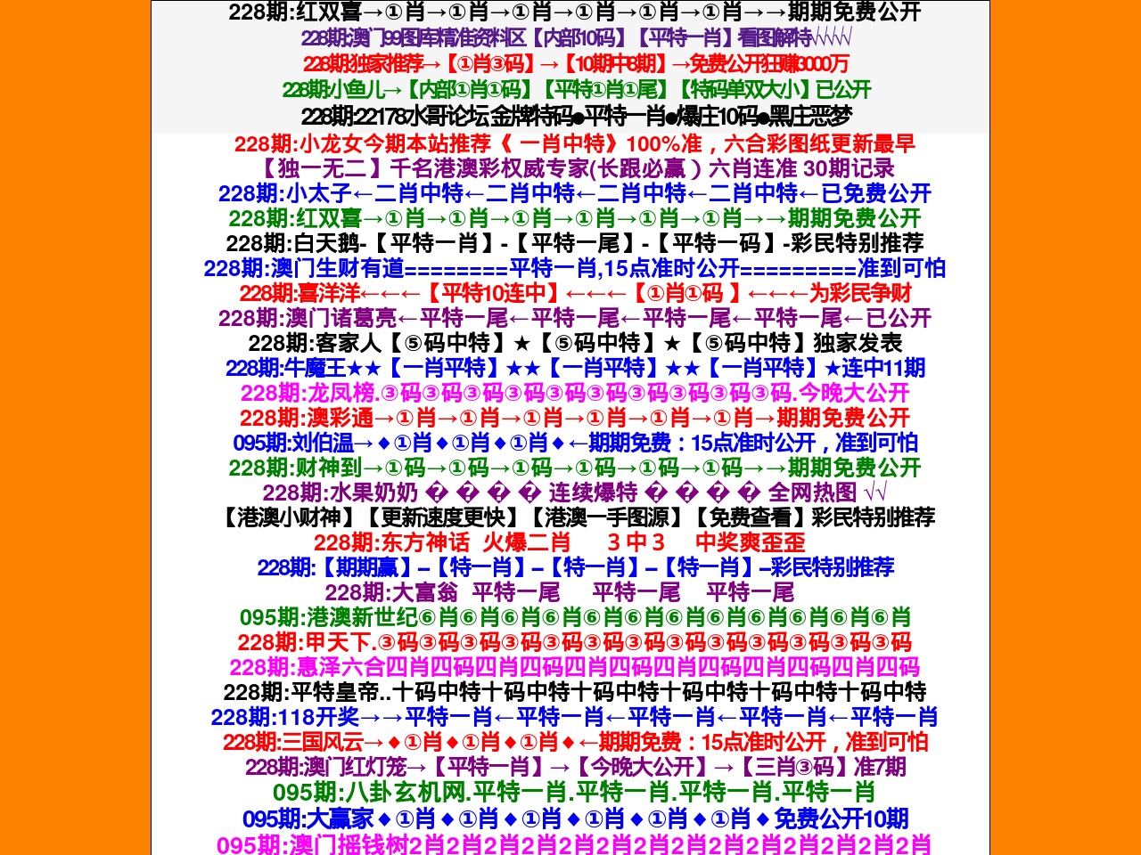www8mkk.com screenshot alt-text