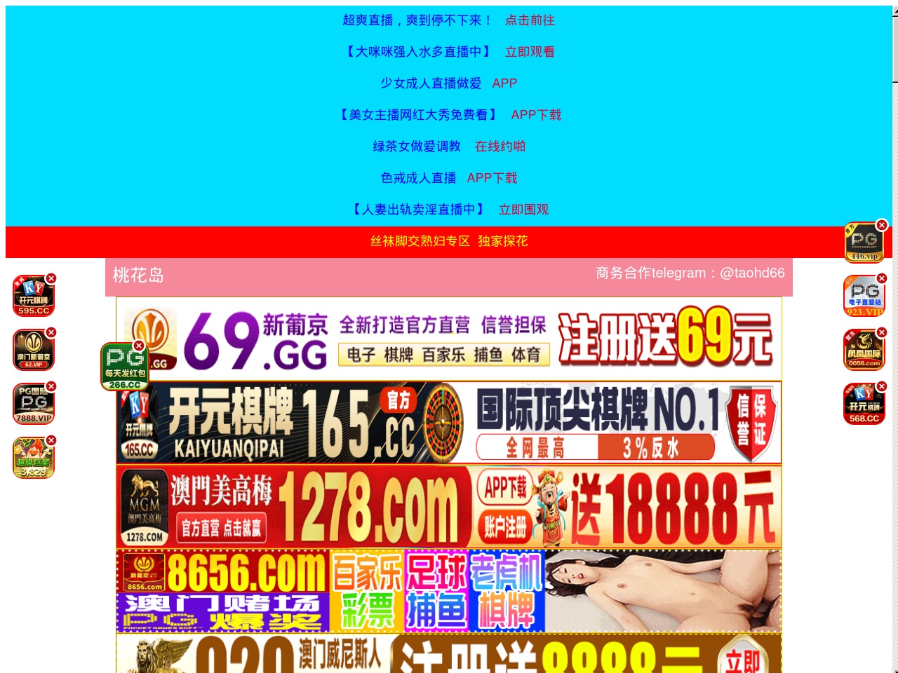 www949966.com screenshot alt-text