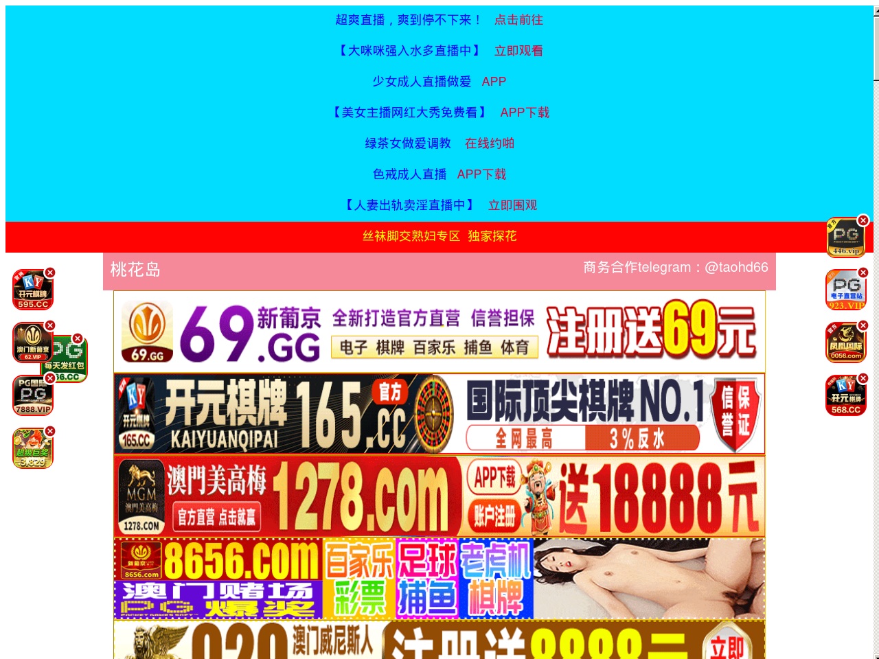 www94997.com screenshot alt-text