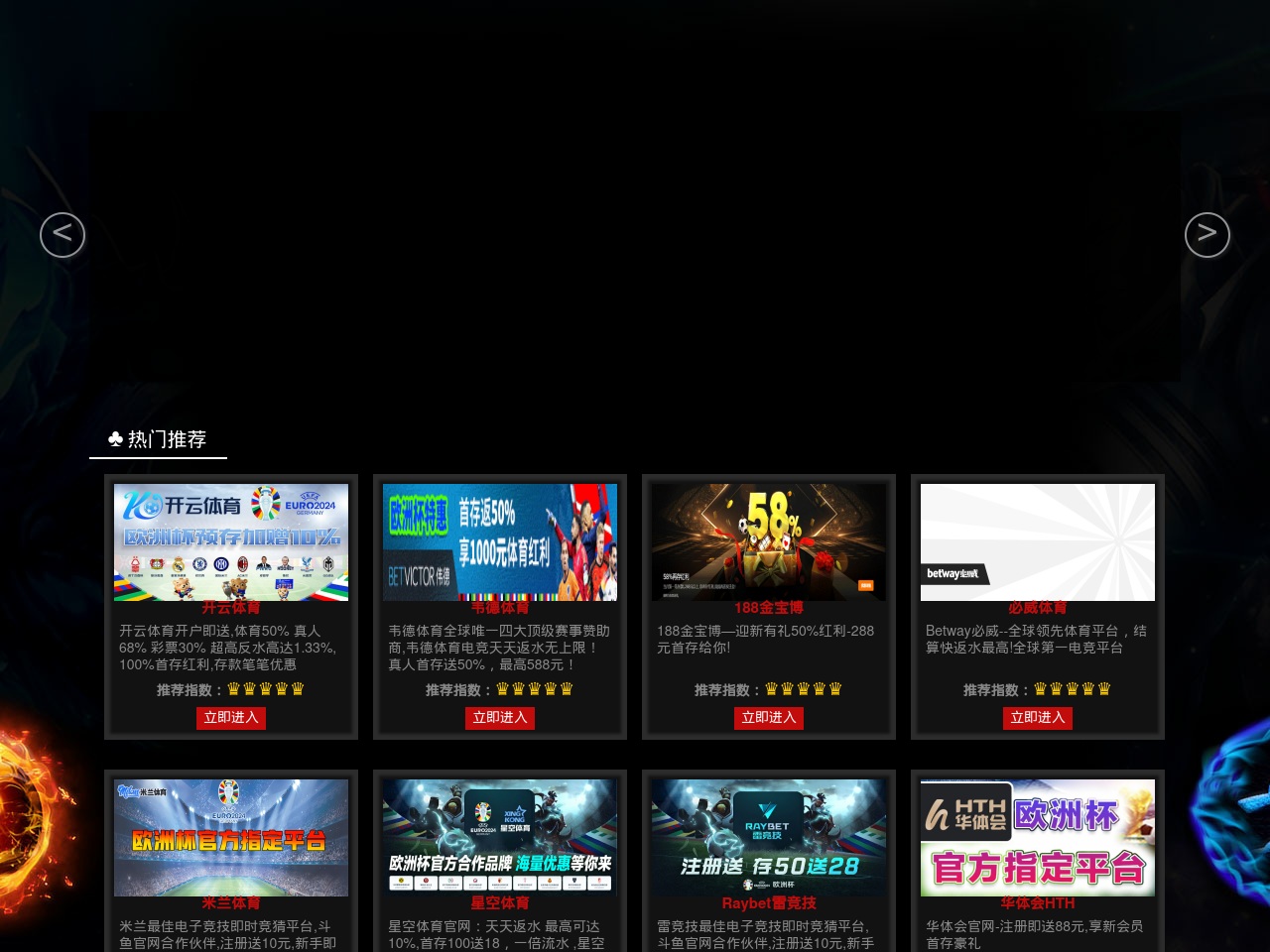 www9599116.com screenshot alt-text