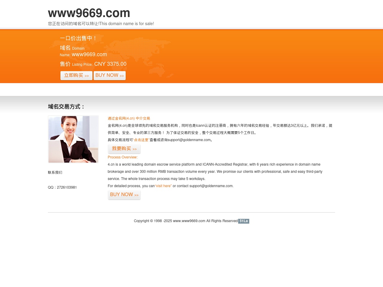 www9669.com screenshot alt-text