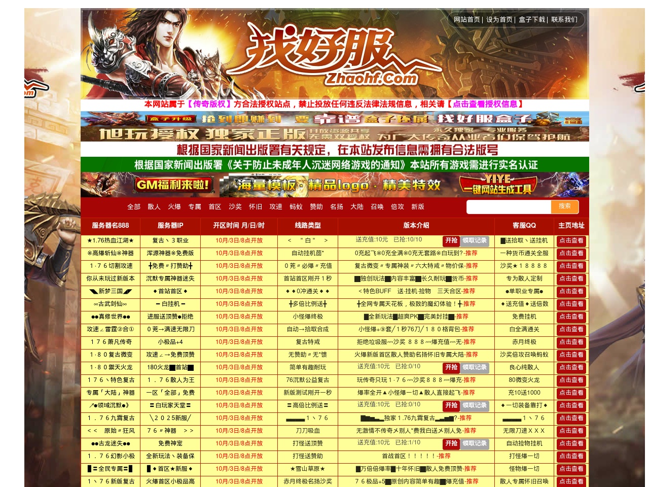 www993hf.com screenshot alt-text