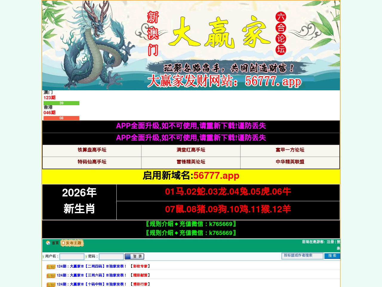 www99907.com screenshot alt-text