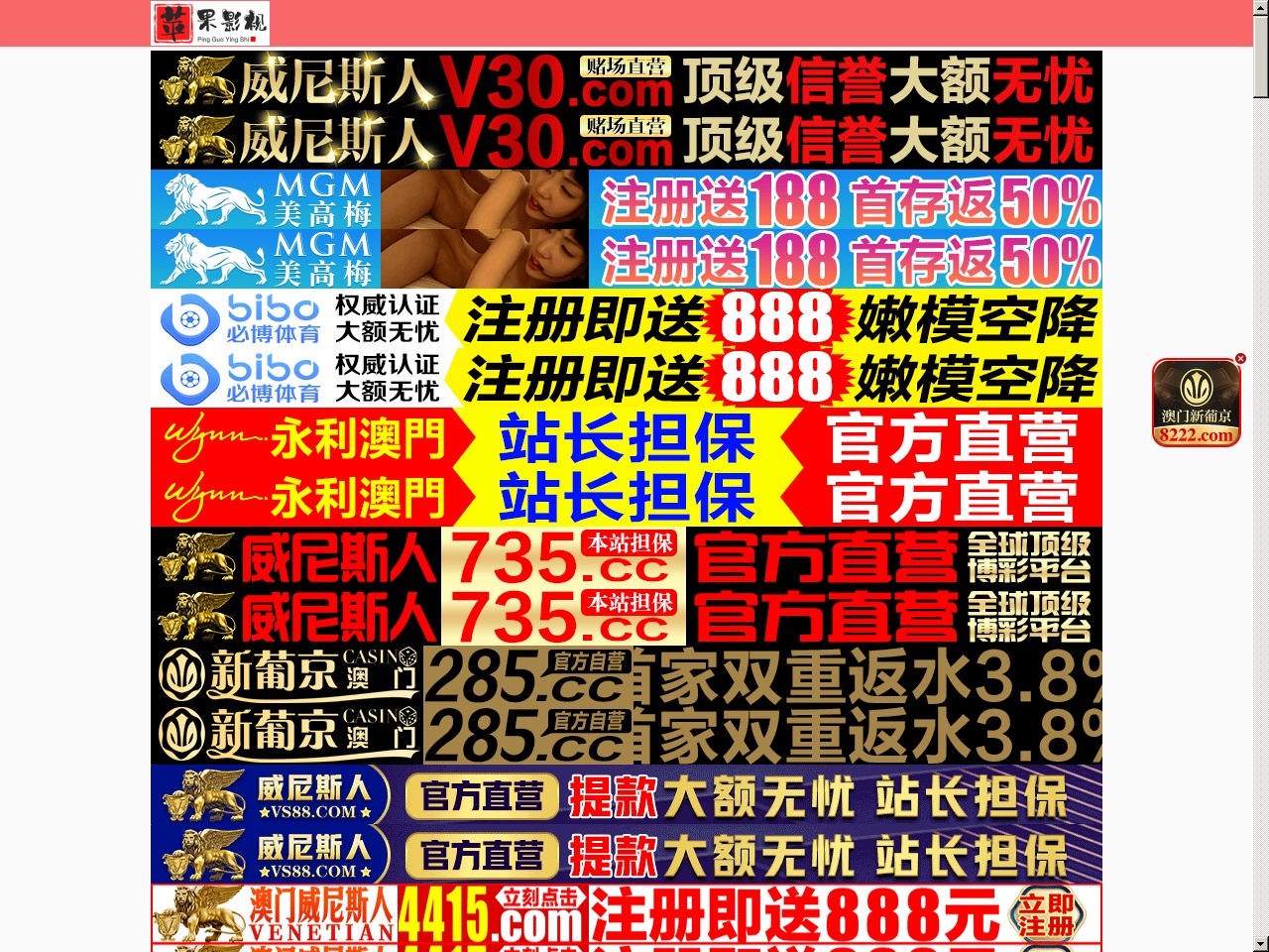 www.3389vns.com screenshot alt-text