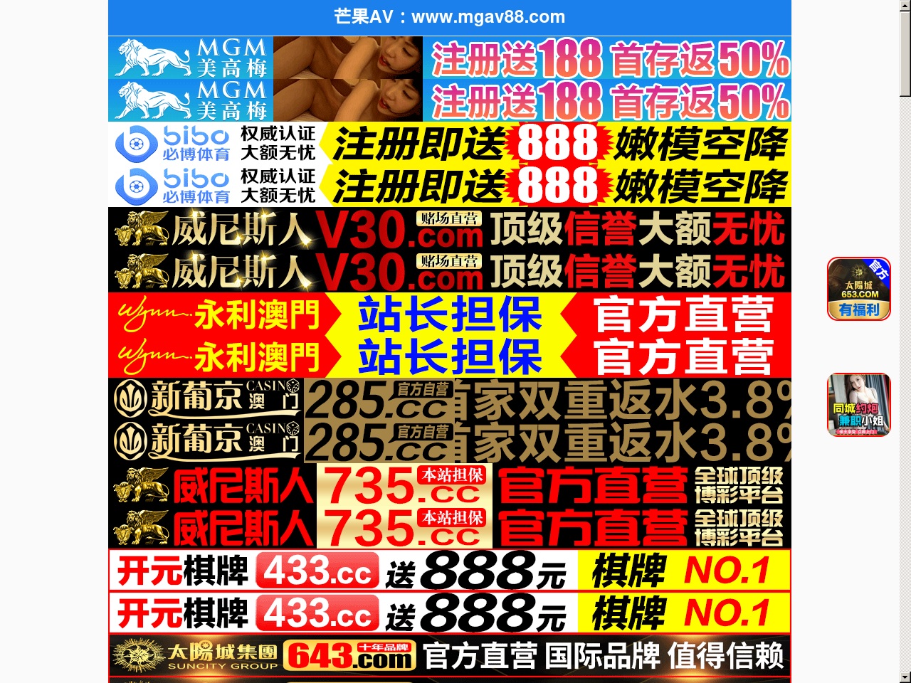 www.80vip5.com screenshot alt-text