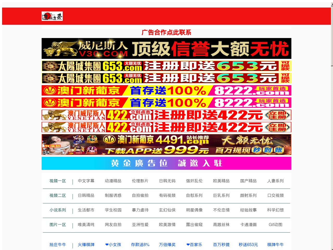 www.92kam.com screenshot alt-text