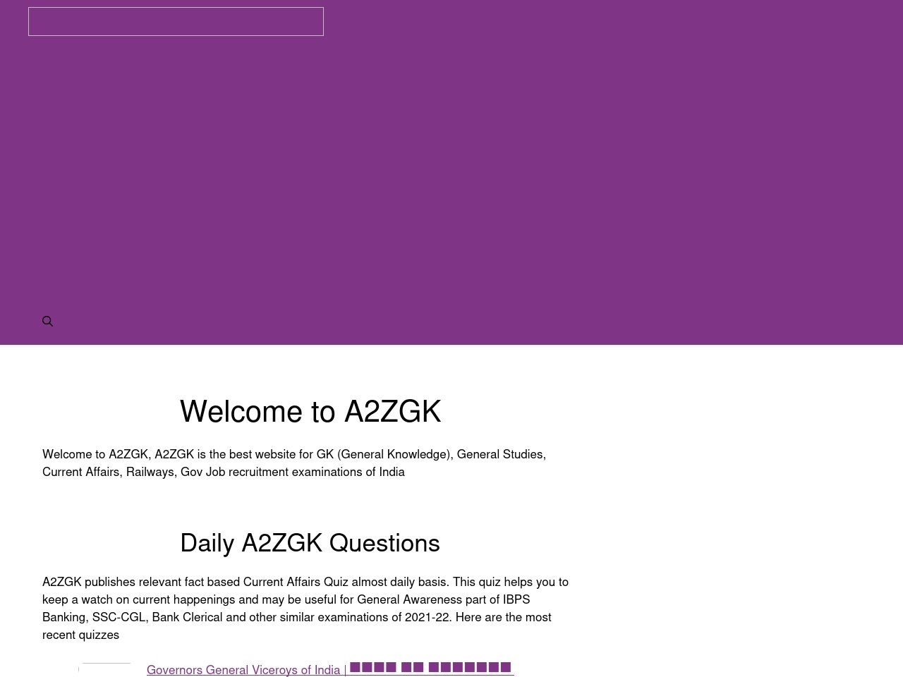 www.a2zgk.com screenshot alt-text
