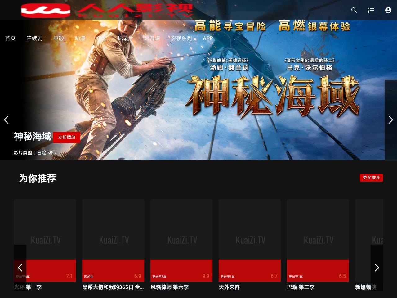 www.akuaizi.com screenshot alt-text
