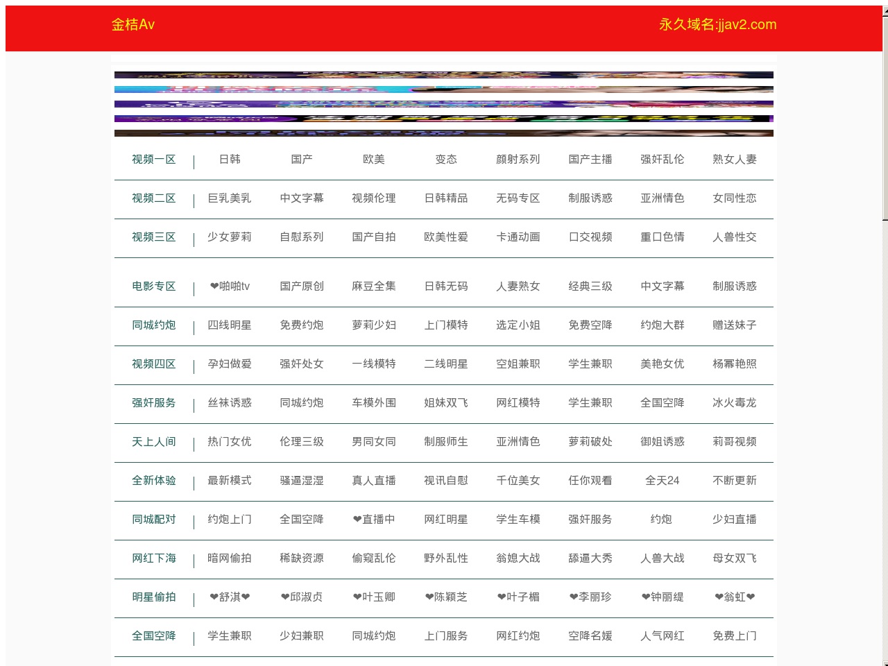 www.diendan-nongnghiep.com screenshot alt-text
