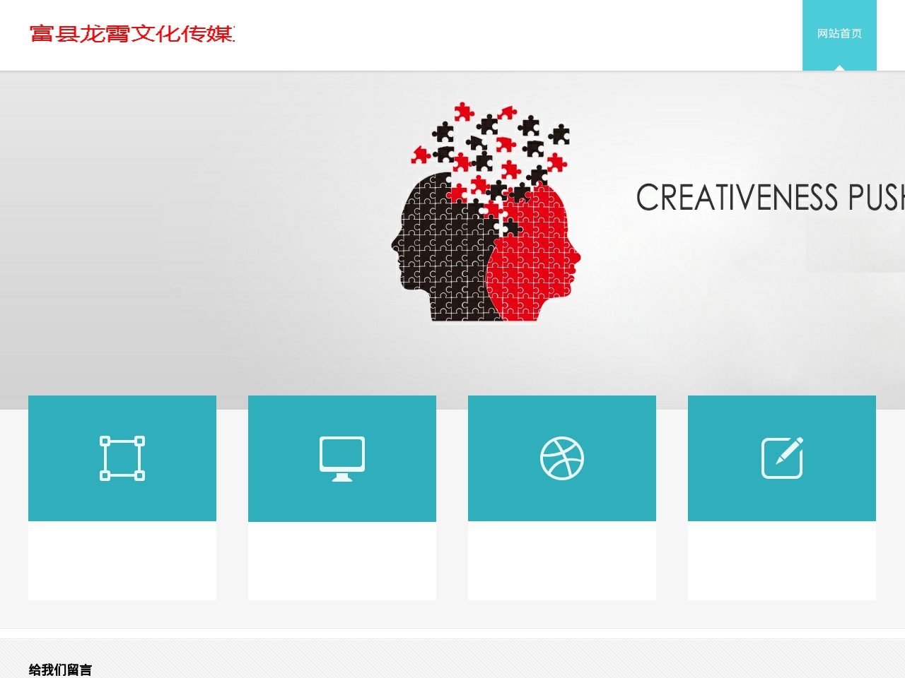 www.luochuanquan.com screenshot alt-text