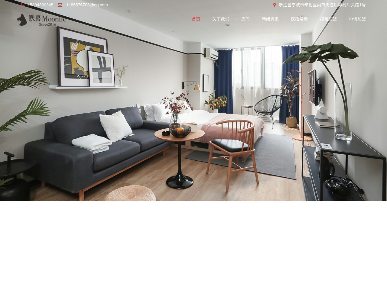 www.moonlic.com screenshot alt-text
