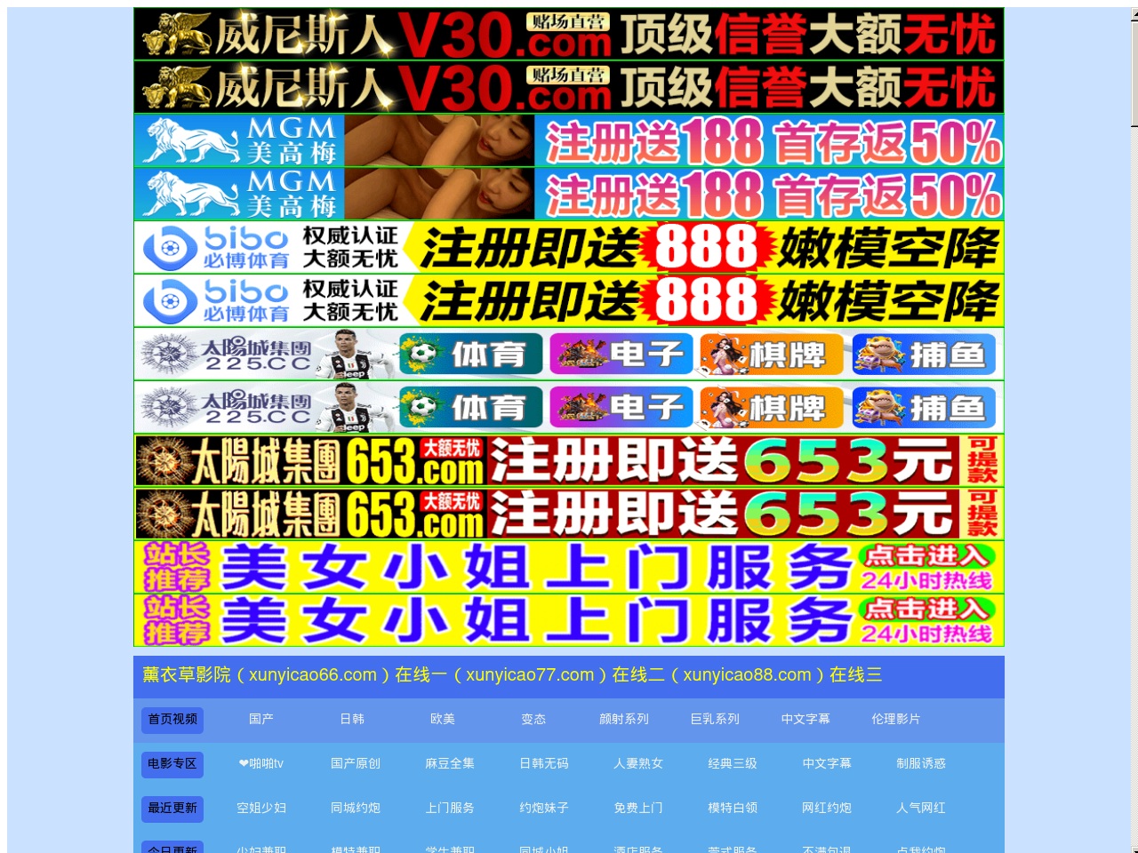 www.normanbk.com screenshot alt-text