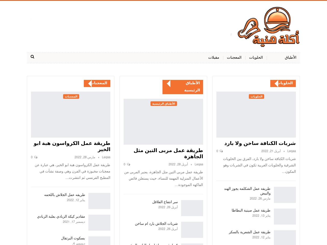 www.pinkieframe.com screenshot alt-text