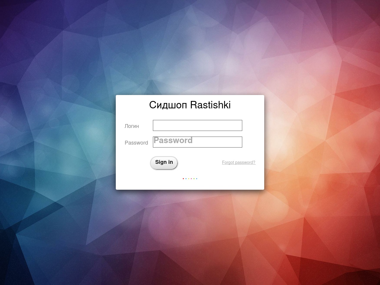 www.rastishki-shop1.com screenshot alt-text