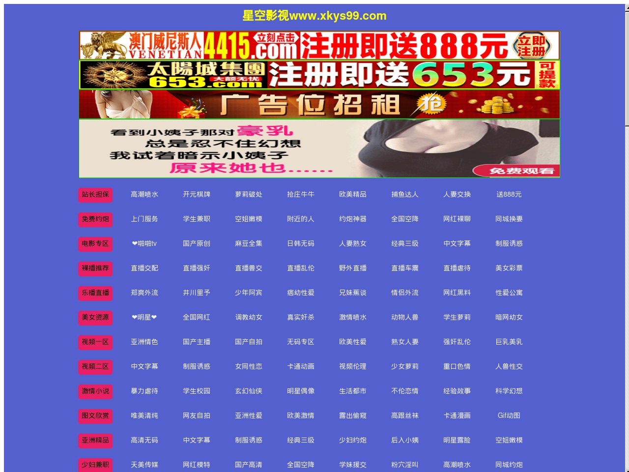 www.refundtaxback.com screenshot alt-text
