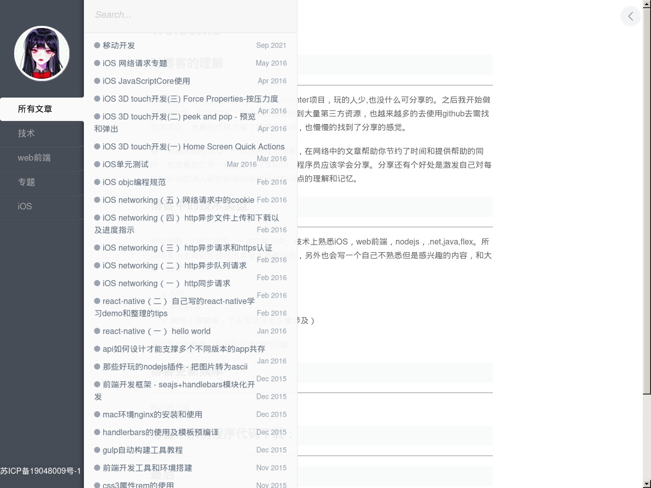alt-text