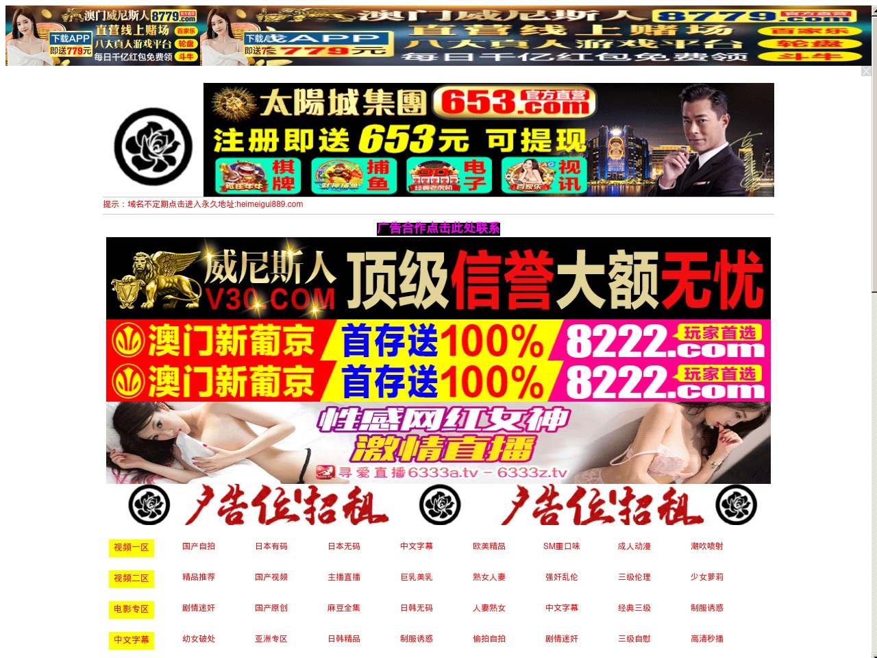 www.whyhch.com screenshot alt-text
