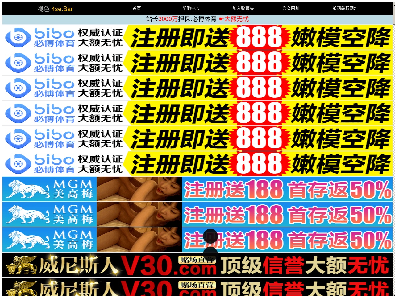 www.www-50637.com screenshot alt-text