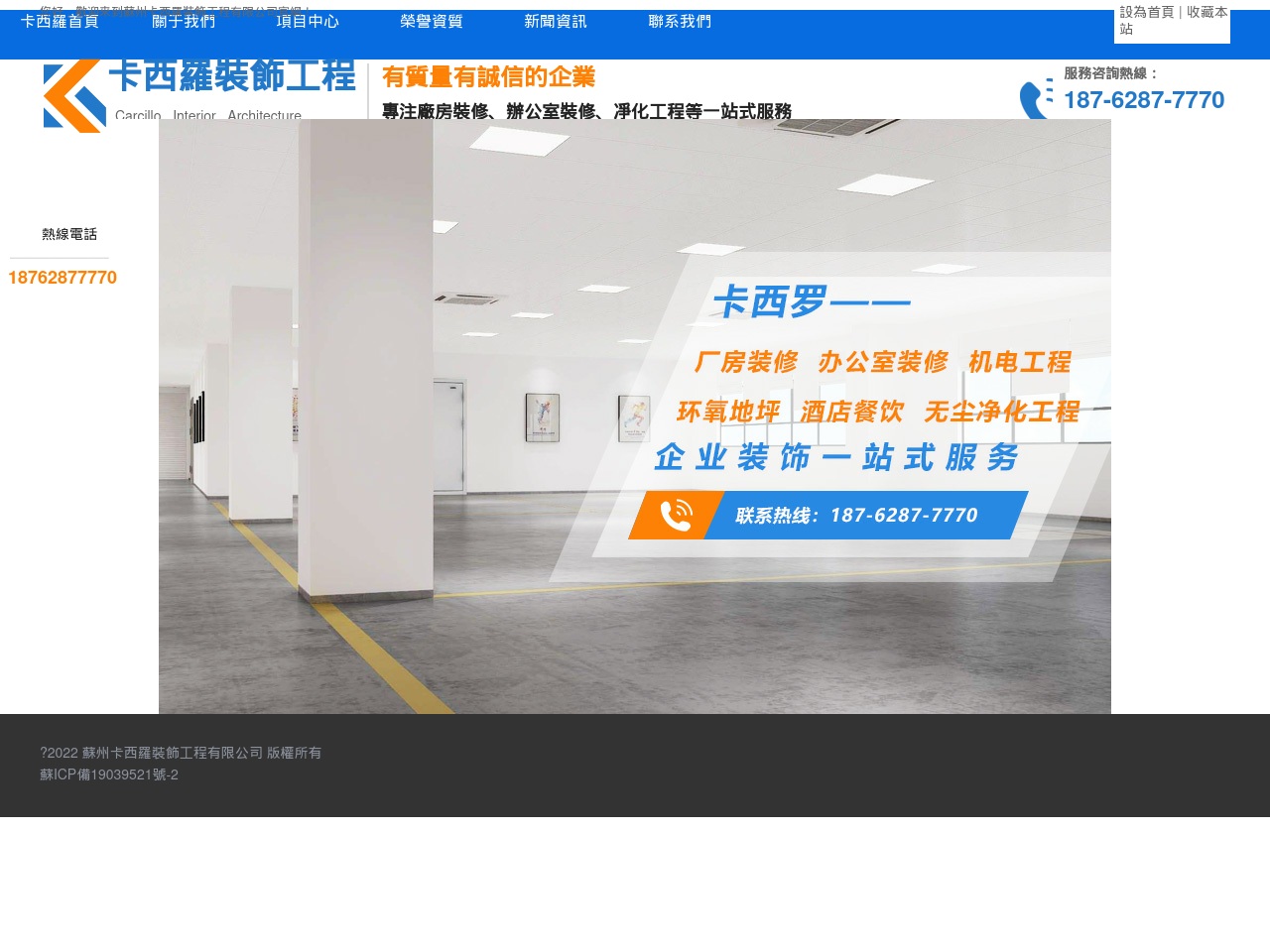 www.www-ctx123.com screenshot alt-text