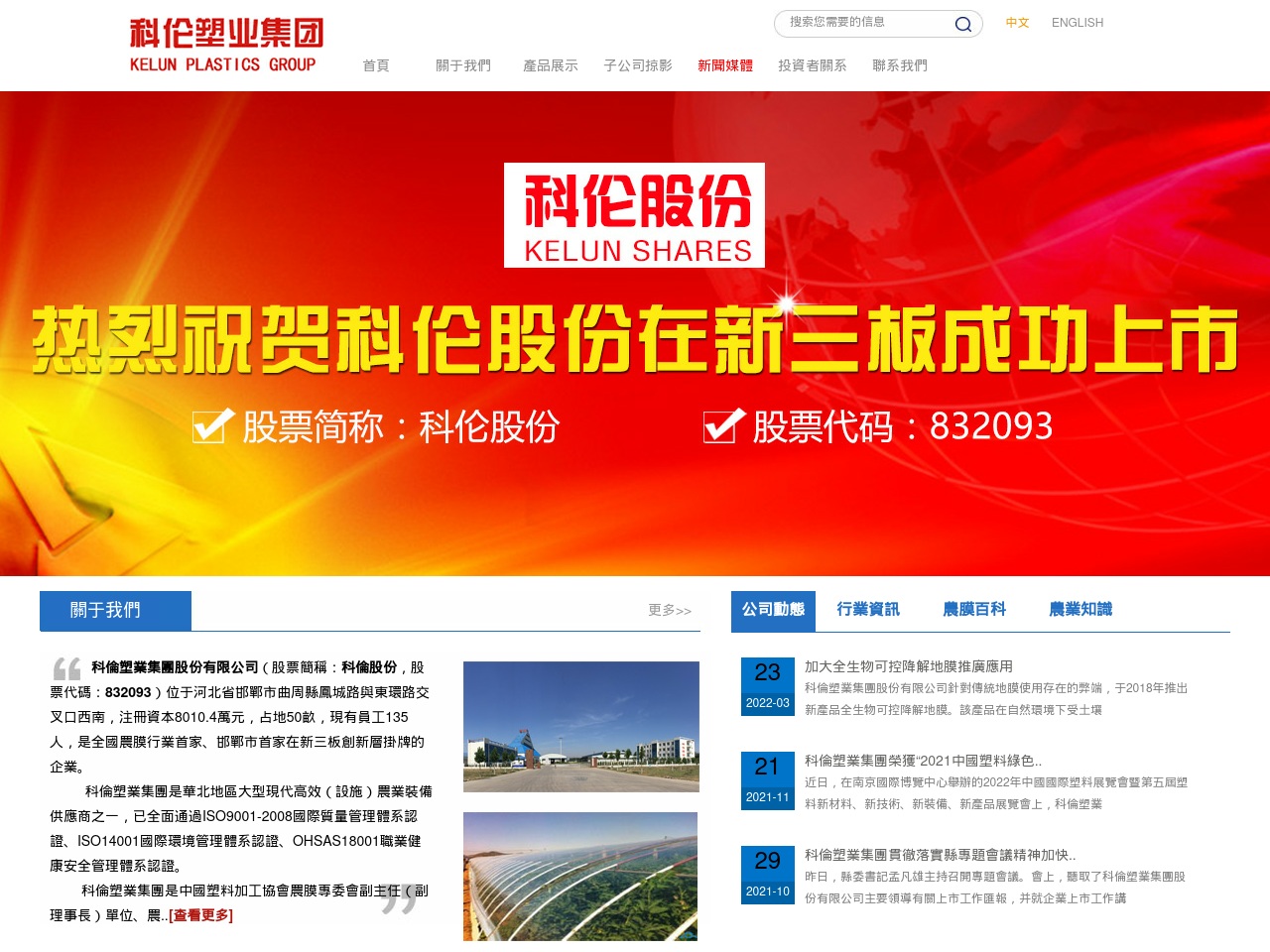 www.www122020.com screenshot alt-text