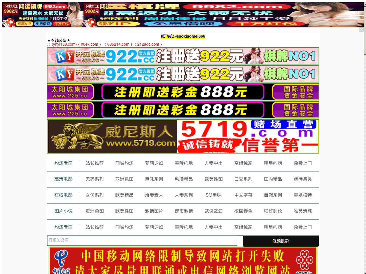 www.www331113.com screenshot alt-text