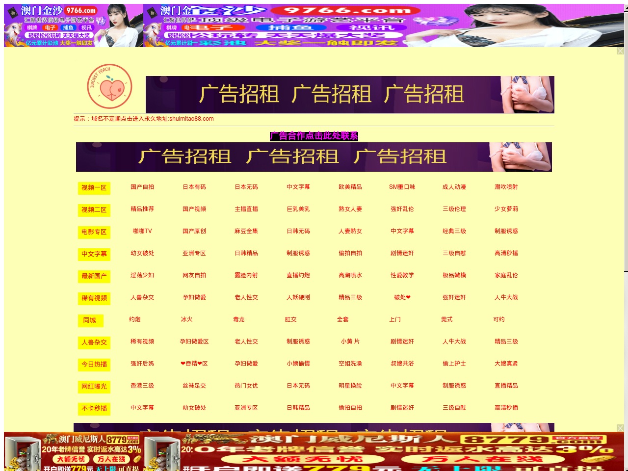 www.www663040.com screenshot alt-text