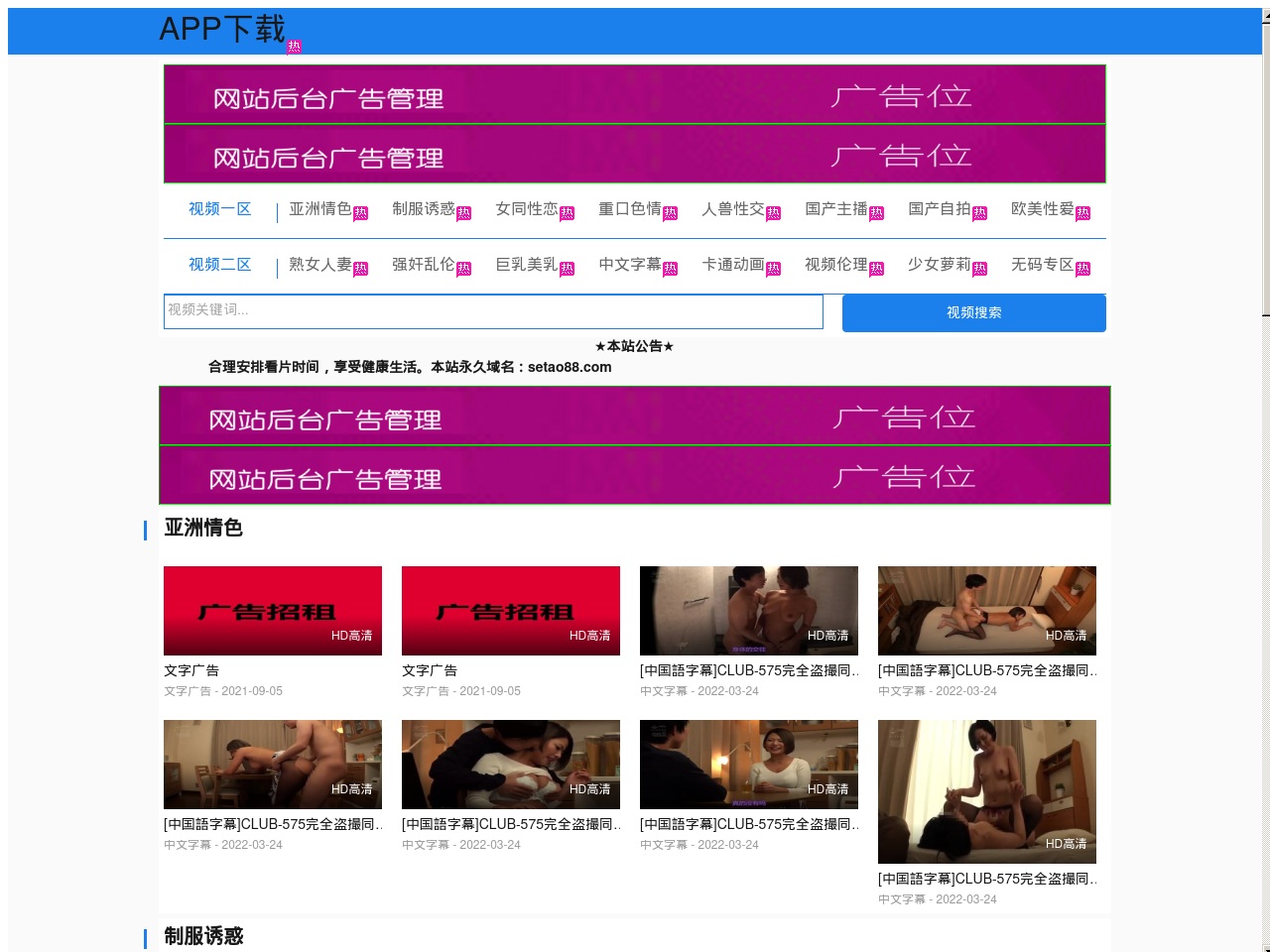 www.www6wd.com screenshot alt-text