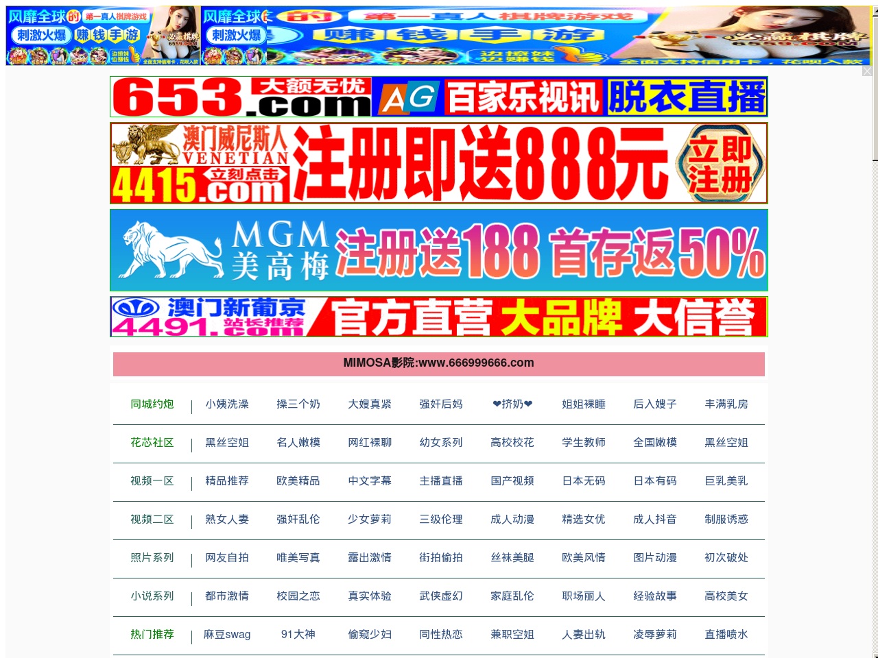www.www7088.net screenshot alt-text