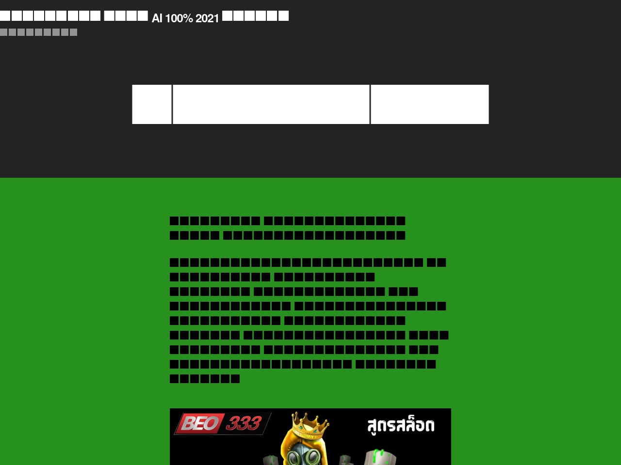 www.xn--m3ca5biwcw5g4f.world screenshot alt-text