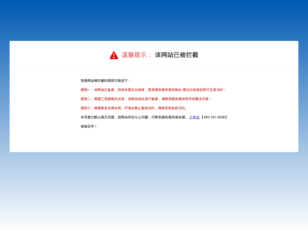 www.xuekepingtai.cn screenshot alt-text